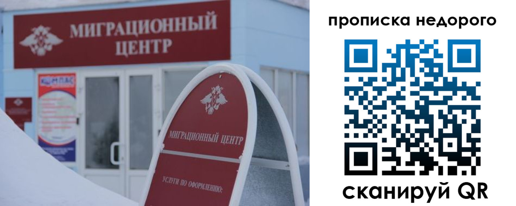 временная регистрация госуслуги в Грязях