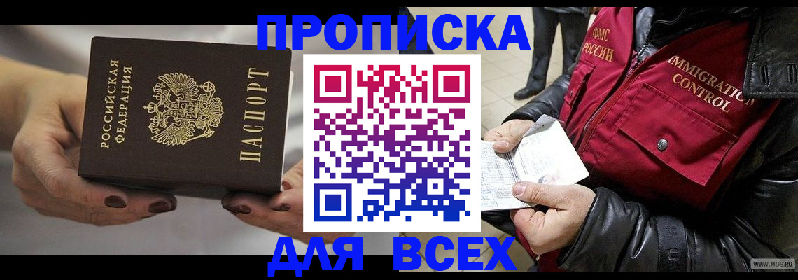 регистрация для дет. сада в Грязях