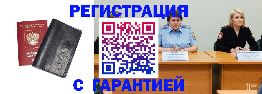 регистрация для дет. сада в Грязях