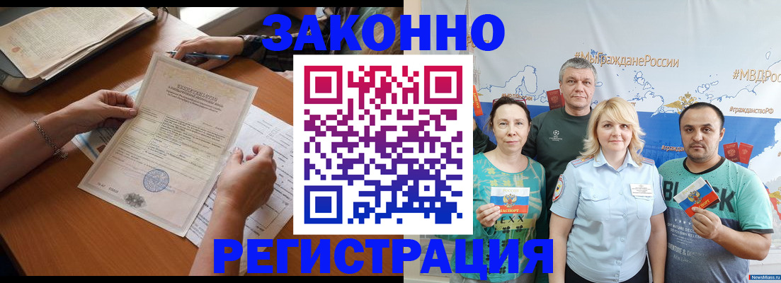 форма 3 в Грязях
